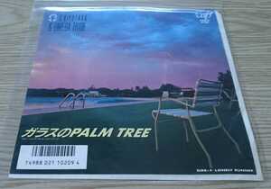 【シングル・レコード】杉山清貴 & オメガトライブ ガラスの PALM TREE