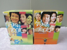 気まぐれ天使 DVD-BOX 1・2 / 2点セット_画像1