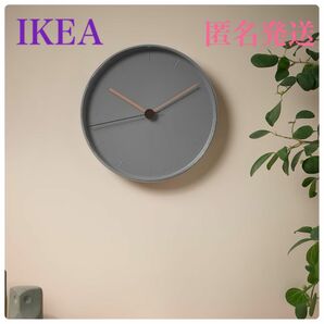 【新品・未開封 】IKEA イケア ボンドトルヴァン 壁掛け時計 グレーピンク 25 cm