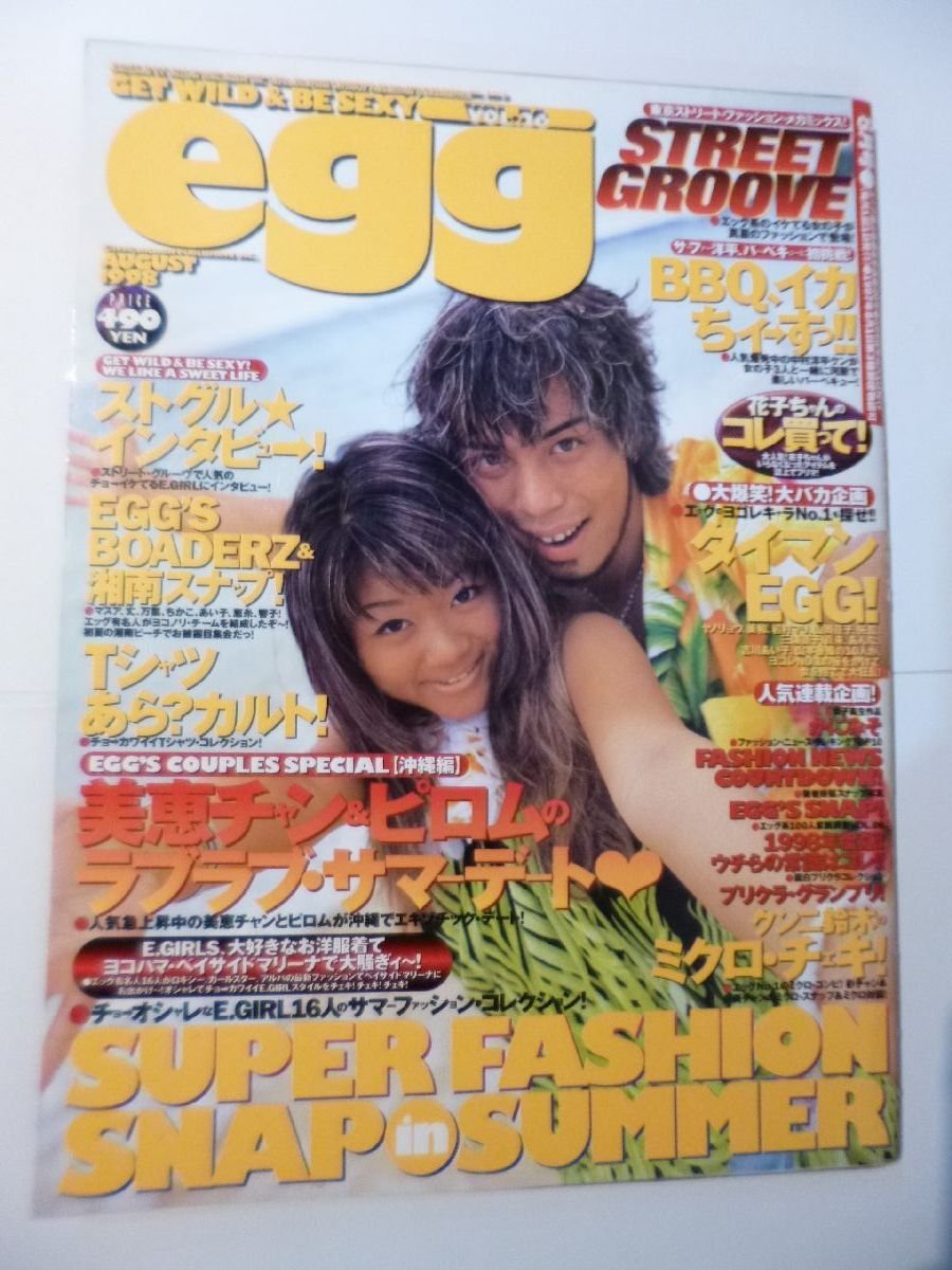 Yahoo!オークション -「egg 1998」の落札相場・落札価格 Yahoo!オークション -「egg 1998」の落札相場・落札価格