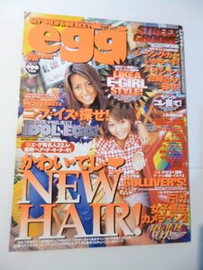 MB/H14DX-PEV egg 1998年 11月 VOL.30 エッグ 雑誌 かわい→でしょ NEW HAIR!