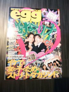 MB/H14FQ-PEV egg 1997年 5月 VOL.11 エッグ 雑誌 イケてる女の子のためのストリート・マガジン！ 岸田健作 伊藤栄麻