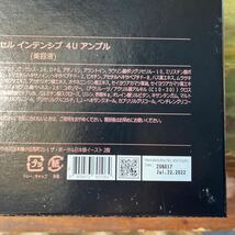 ◯Ruby Cell・ルビーセル・インテンシブ　4U アンプル・美容液・2箱未開封・1箱開封・合計3箱・使用期限2022年7月22日_画像4