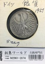 ドイツ銀貨 5マルク銀貨 1951年銘 量目11.6g 美品 収集ワールド_画像3