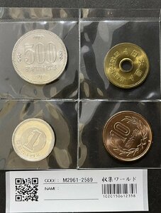 1円～特年 500円 10円 5円 1円 昭和64年銘 4枚Set ロール出し 未使用 収集ワールド