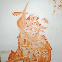 旧家品蔵出し品宮本武蔵筆二十箱（模写）時代品_画像6