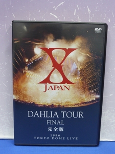 K9　XJAPAN / X JAPAN DAHLIA TOUR FINAL 完全版 1996 TOKYO DOME LIVE 2枚組 DVD