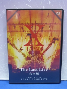 K9　X JAPAN / THE LAST LIVE 完全版 2枚組 DVD