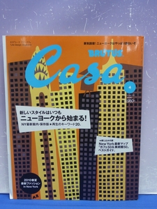 A6　Casa BRUTUS カ－サ ブル－タス 2010年4月号 マガジンハウス WAHT'S NEW IN NEW YORK