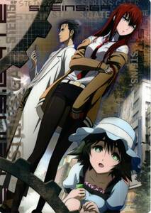 6-6A『STEINS;GATE』　下敷き