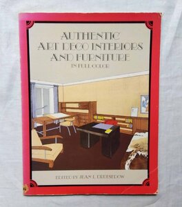 アールデコ オールカラー 家具・インテリア 洋書 Authentic Art Deco Interiors and Furniture/Maurice Dufrene/Robert Mallet-Stevens