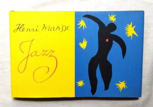 アンリ・マティス ジャズ 洋書 Henri Matisse Jazz 絵画/切り紙/切り絵