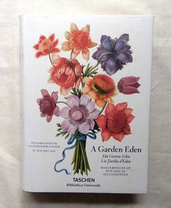 エデン 植物画 728ページ ウィーン国立図書館コレクション ボタニカルアート 洋書 A Garden Eden ルドゥーテ 花/ビザンティン写本