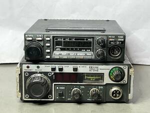 ICOM　IC-37、IC-370　430MHz帯トランシーバー・2台まとめて