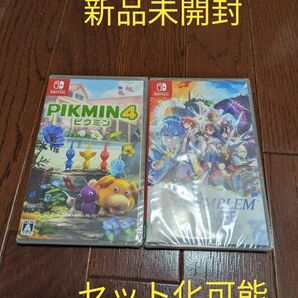 【新品未開封】ピクミン4 & ファイヤーエムブレム エンゲージ