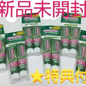 ★特典付■新品未開封■花王ディープクリーン 薬用歯磨き粉 15g×12本 □試供品□