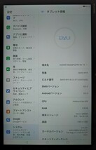 【USED】HUAWEI MediaPad M5 lite 10 Android WiFiモデル_画像2