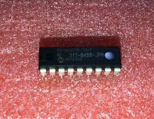  ключ chip key chip (317-0456-JPN) [SEGA]