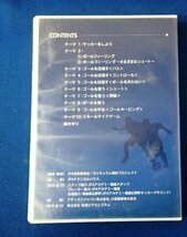 &★サッカーDVD★「サッカー指導ビデオ　実技編C・D級」★日本サッカー協会★USED!!_画像2