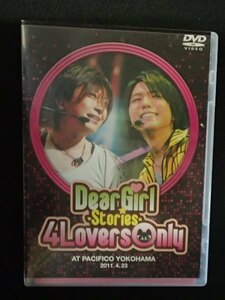 &★トークDVD2枚組★「Dear Girl ～Stories～4[Lovers Only」★AT パシフィコ横浜★USED!! 