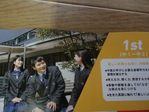 ★学校案内2024★清林館中学校(愛知県愛西市)★開校予定★_画像2