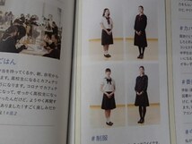 6★学校案内2024★実践女子学園中学校高等学校(東京都渋谷区)★探究・グローバル・感性表現 教育★_画像6