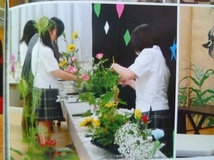 ★学校案内2024★沼津中央高等学校(静岡県沼津市)★選べる5コース★_画像5