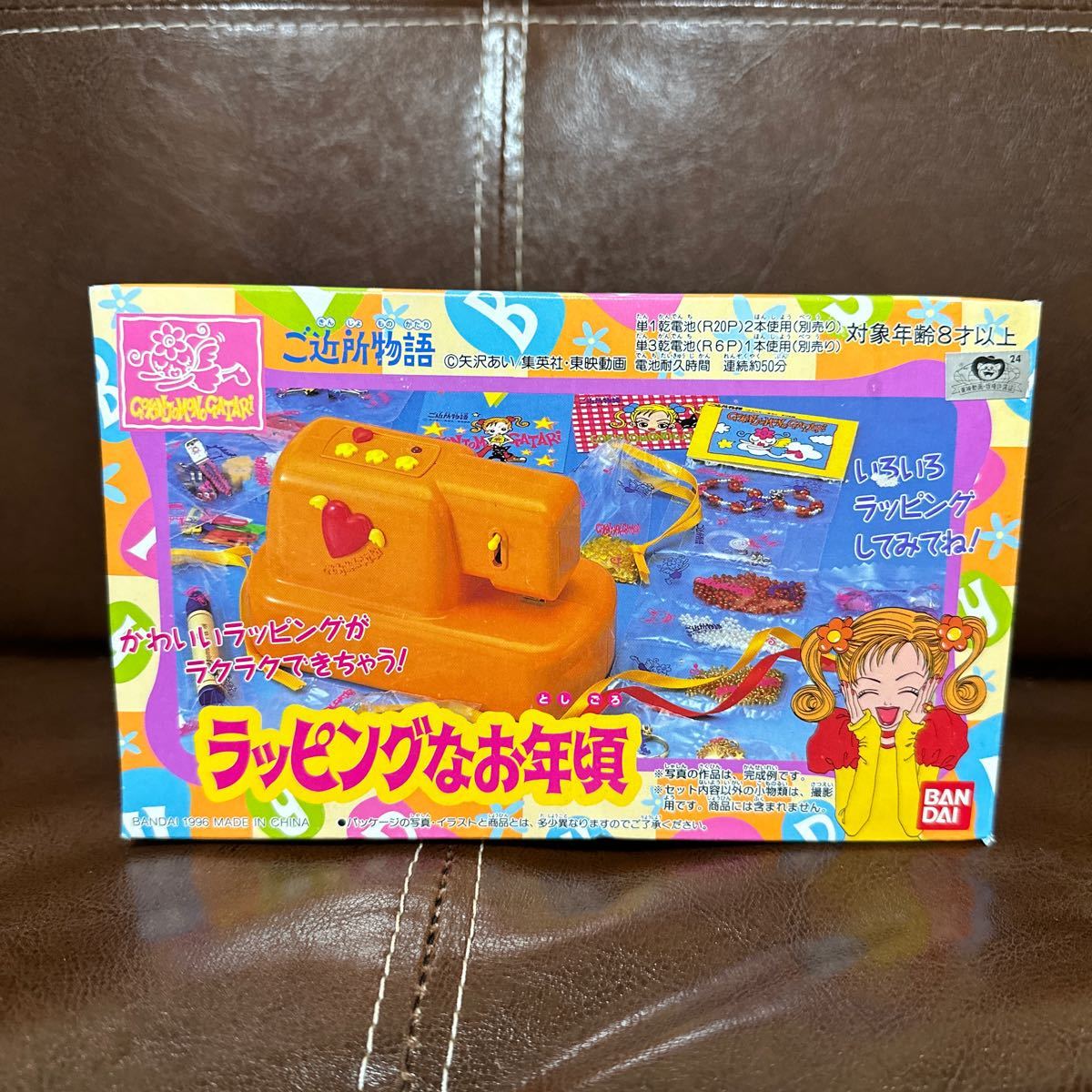 2025年最新】Yahoo!オークション -ご近所物語 お年頃の中古品 2025年最新】Yahoo!オークション -ご近所物語 お年頃の中古品