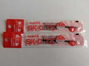 ゼブラ ボールペン 替芯 2本まとめて 赤 SK-0.7芯 BR-6A-SK-R RED 油性ボールペン　新品未開封　ゼブラ　ZABRA