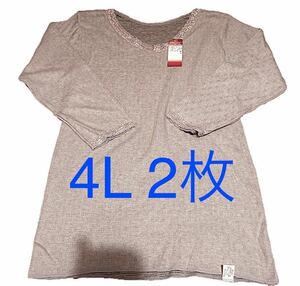 備長炭 インナー アンダーシャツ 4L 8分袖 肌着 日本製 消臭 遠赤外線