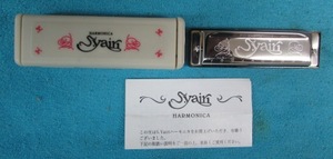 S.YAIRI ハーモニカ　SYH-20/E　　KEY　　E　　　新品