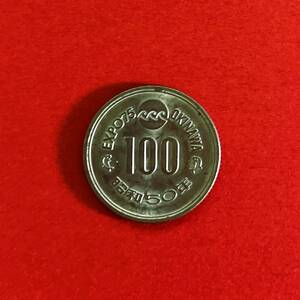 EXPO75 OKINAWA(100円硬貨）