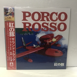 【新宿ALTA】 久石譲 - 紅の豚 サウンドトラック LP アナログ 新品 PORCO ROSSO (TJJA10023)