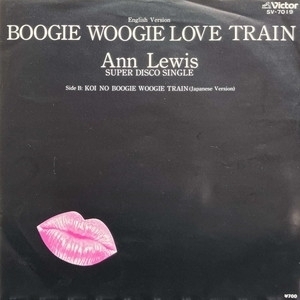 【コピス吉祥寺】アン ルイス/BOOGIE WOOGIE LOVE TRAIN(SV7019)