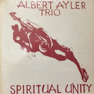 【コピス吉祥寺】ALBERT AYLER/SPIRITUAL UNITY(ESP1002)