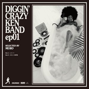 【新品/新宿ALTA】クレイジーケンバンド/DIGGIN’CRAZY KEN BAND ep01 selected by MURO (7インチシングルレコード)(DIGM003)