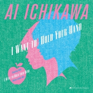 【新品/新宿ALTA】市川愛/I Want To Hold Your Hand (7インチシングルレコード)(HYDRA023)