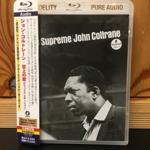 【コピス吉祥寺】JOHN COLTRANE/LOVE SUPREME 至上の愛(PROZ4003)