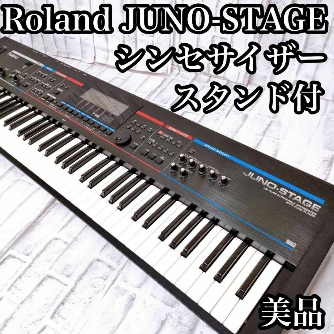 Yahoo!オークション -「roland スタンド」(ローランド) (キーボード