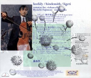 CD (即決) 藤森亮一のチェロで/ コダーイ&リゲッティの無伴奏ソナタ２曲です。