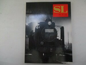 SL・No.3・1971年秋号