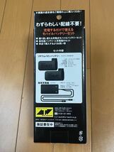 RSP064 | e-HEAT 7.2V充電器&バッテリーセット　14,080円 (税込) 2023年モデルです_画像3