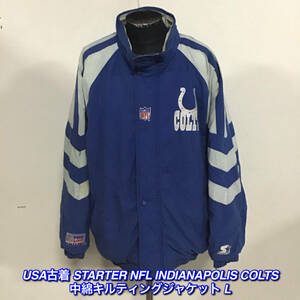 【T690】★目玉商品★ アメリカ古着卸オススメ STARTER NFL INDIANAPOLIS COLTS 中綿キルティングジャケット L 大特価