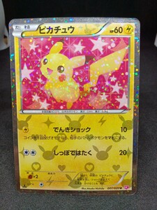 【大量出品中 正規品】ポケモンカード　ピカチュウ　007/020　SC　シャイニーコレクション 他もまとめて処分中 ポケカ　Buyee　OK 歓迎　