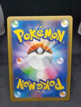 【大量出品中 正規品】ポケモンカード　レシラム　25th プロモカード　プロモキャンペーン Buyee　OK 歓迎　他も格安処分中_画像6