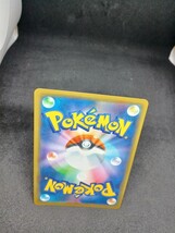 【大量出品中 正規品】 ポケモンカード　シブヤのピカチュウ　プロモカード　 ポケモンセンター プロモ ピカチュウ まとめて処分中　SR B_画像7