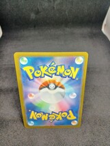 【大量出品中 正規品】ポケモンカード 　ナナミの手助け　マスターボールミラー　他もまとめて処分中 　ポケカ　Buyee OK 　SR_画像7