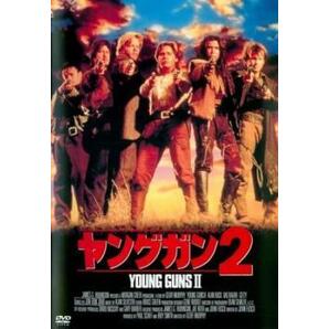 ヤングガン2 レンタル落ち 中古 DVD ケース無の画像1