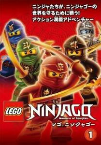  Lego Ninja go-1( no. 1 story ~ no. 4 story ) rental used DVD case less 