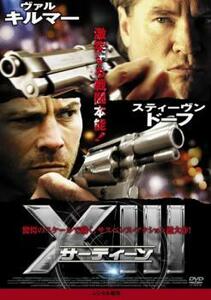 XIII サーティーン レンタル落ち 中古 DVD ケース無